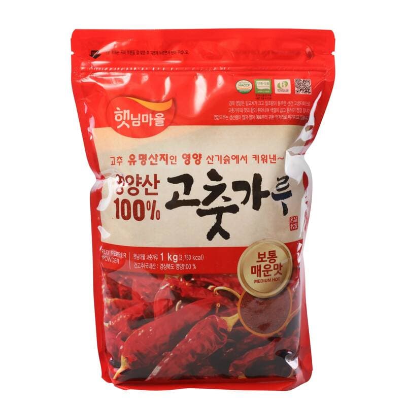 햇님마을 고춧가루 1kg
