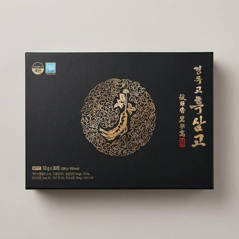 경록고 국내산 6년근 흑삼고 10g 30포