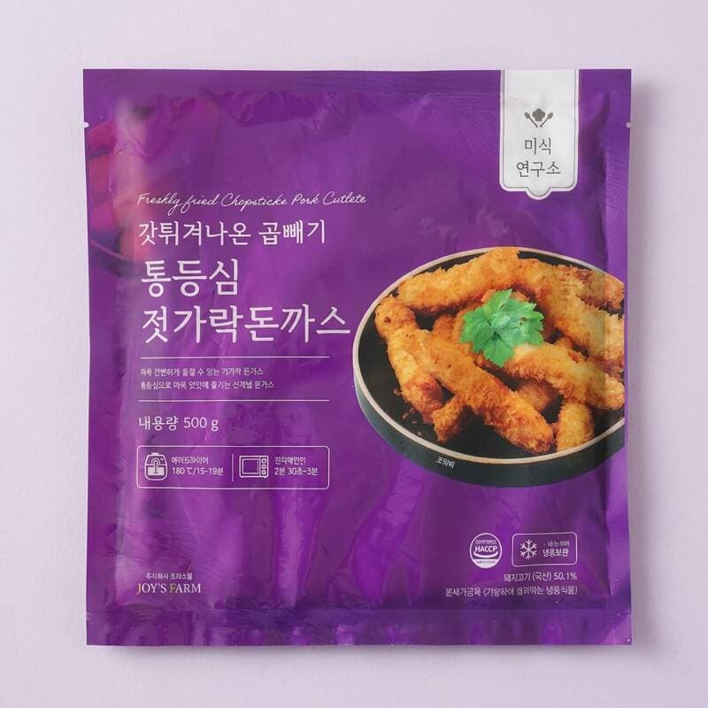 미식연구소 곱빼기 통등심 젓가락 돈까스