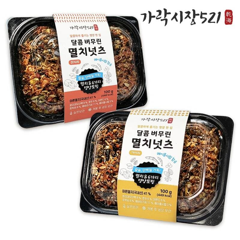 달콤버무린 멸치넛츠 100g 2개