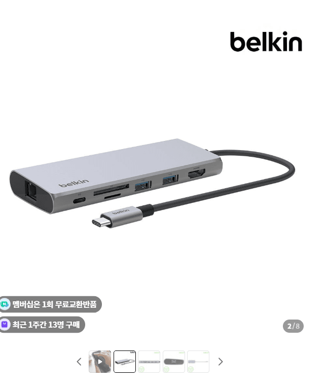 벨킨 7in1 USB-C 멀티 허브 INC009bt