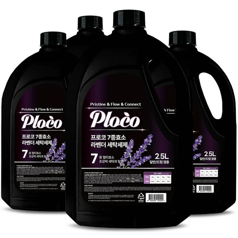 프로코 실내건조 7종효소 라벤더 세탁세제 2.5L