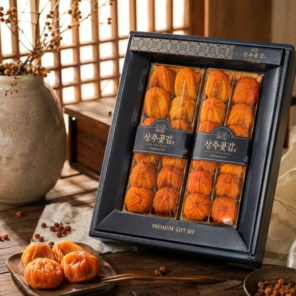 상주곶감 건시 선물세트 1kg