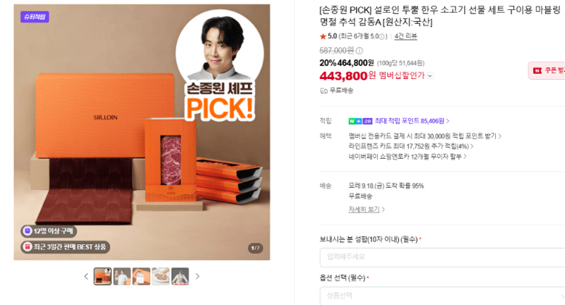 https://naver.me/xy74BV3w