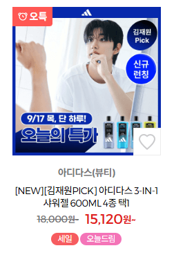 아디다스 애프터스포츠 3-IN-1 샤워젤 600ml