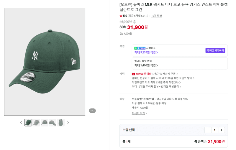 뉴에라 MLB 뉴욕 양키스 언스트럭쳐 볼캡