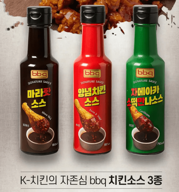 BBQ 시그니처 양념 치킨 소스