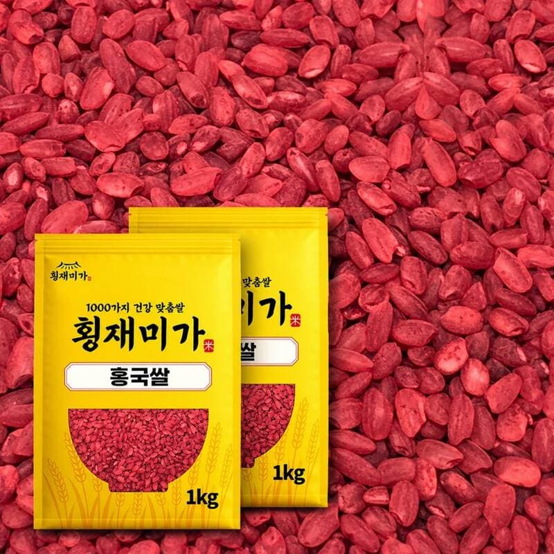 횡재가 국내산 홍국쌀 2kg