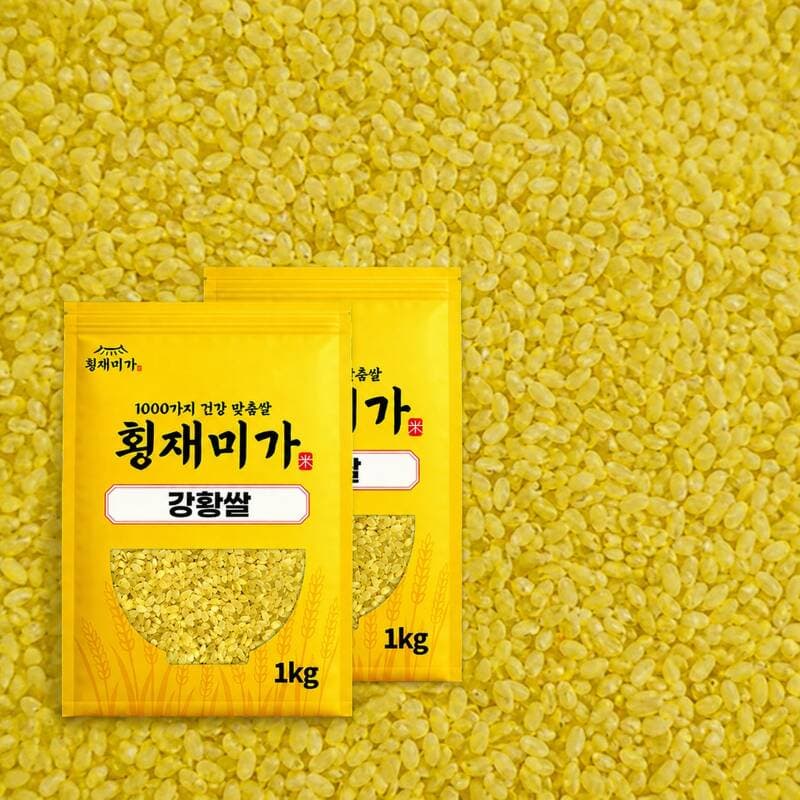건강맞춤 강황쌀 2kg
