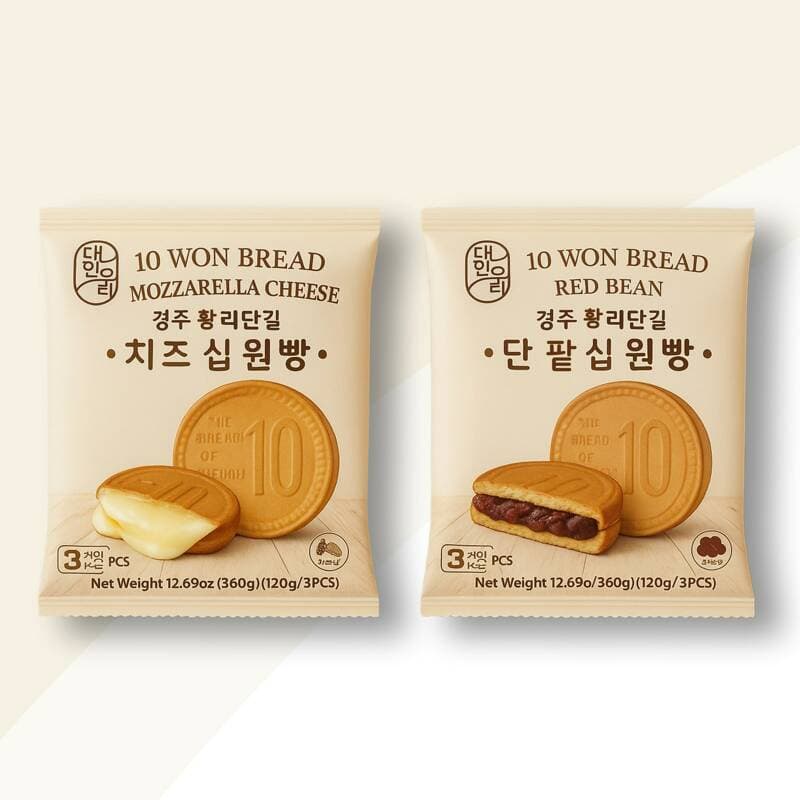 대한우리 경주 황리단길 십원빵 6개