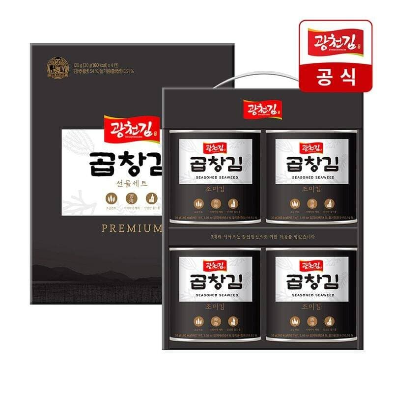 광천김 곱창김 캔김 선물세트