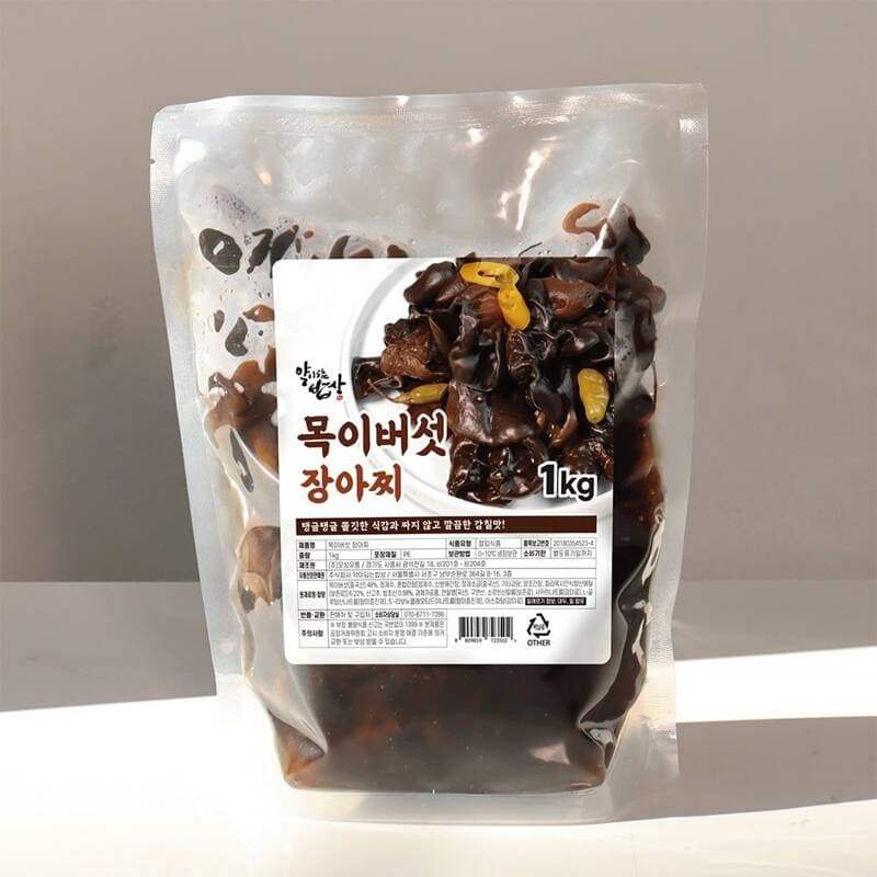 목이버섯 장아찌 1kg