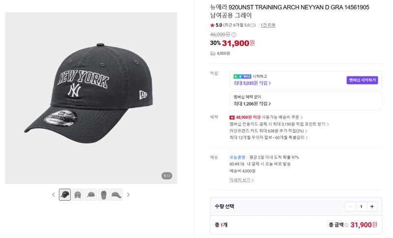 뉴에라 920UNST 트레이닝 아치 볼캡
