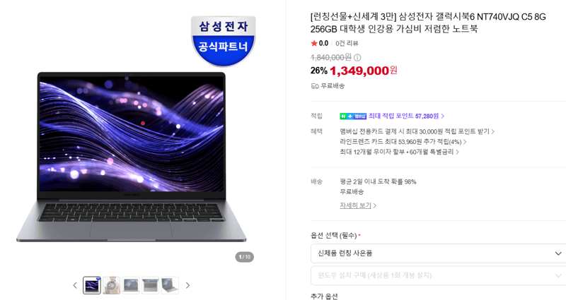 Samsung Galaxy Book6 NT740VJQ Laptop