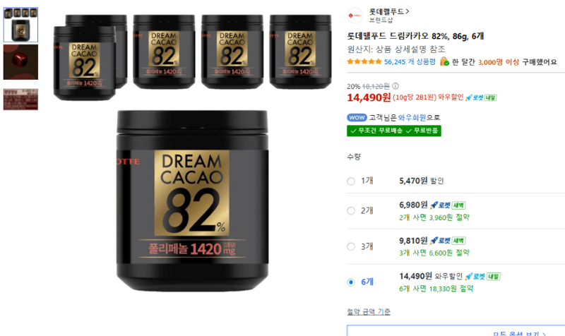 롯데웰푸드 드림카카오 82% 6개