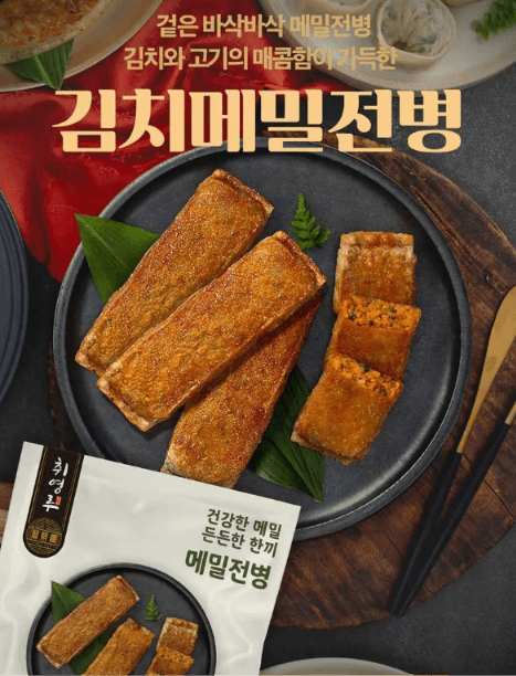 취영루 바삭바삭 매콤 메밀전병 1kg
