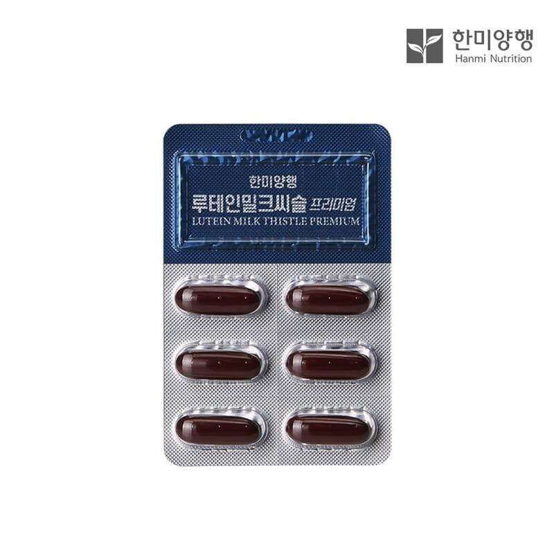 한미양행 루테인 밀크씨슬 프리미엄 3개 세트