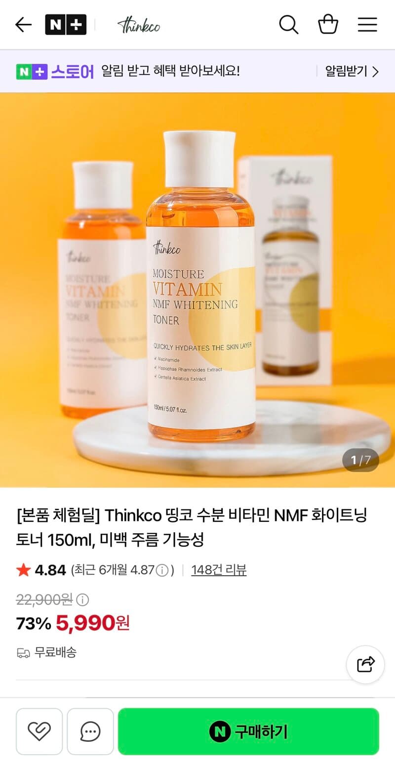 Thinkco Vitamin Toner 150ml