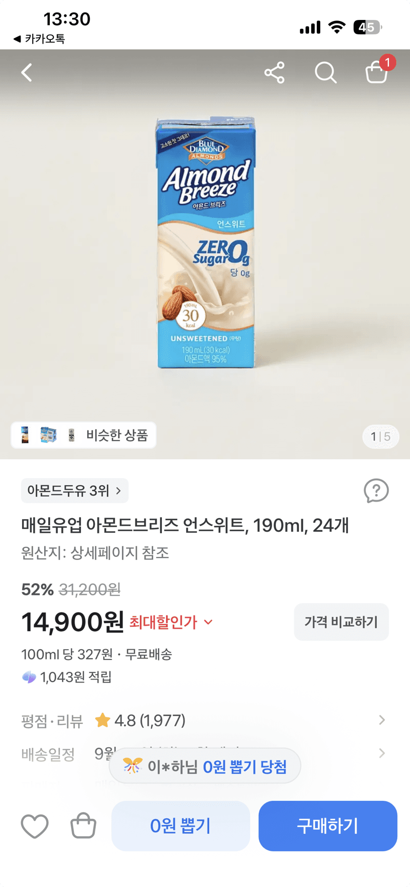 매일유업 아몬드브리즈 언스위트 190ml 24캔