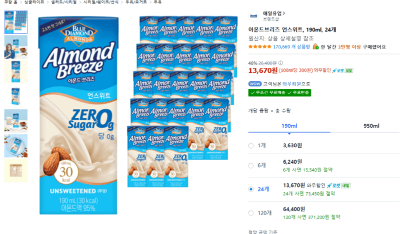 아몬드브리즈 언스위트 190ml 24개