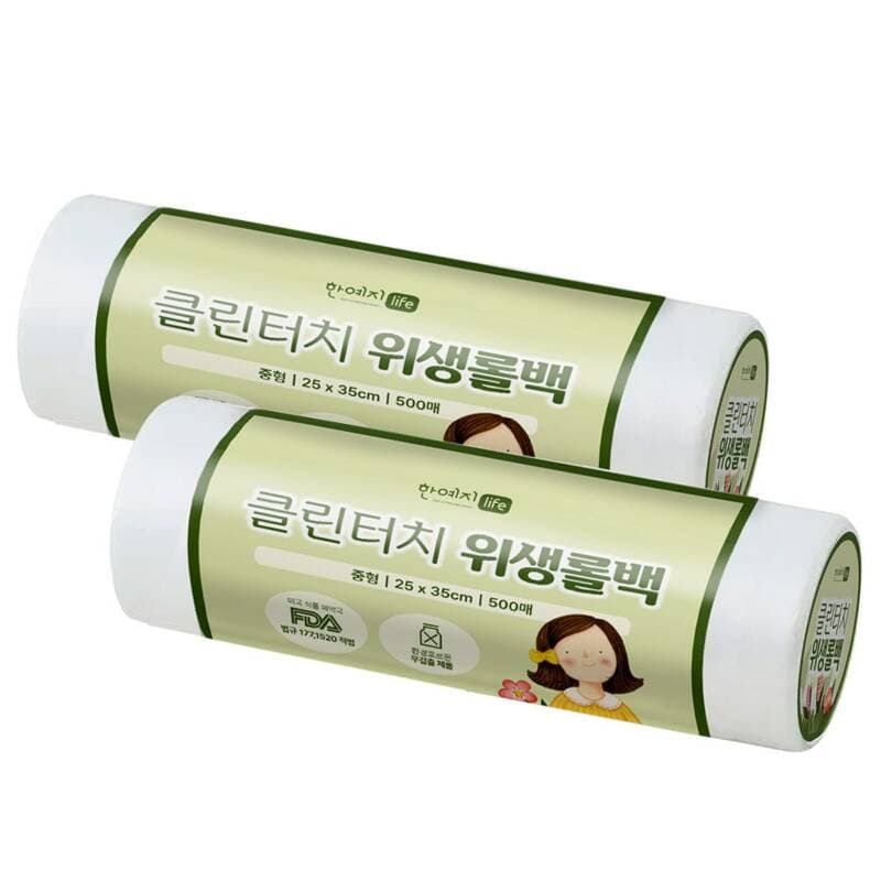 한예지 클린터치 위생롤백 500매 2팩