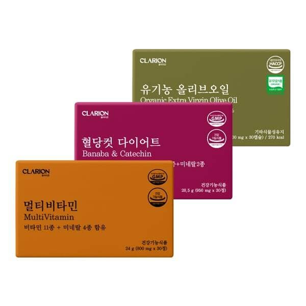 클라리온 2030 밸런스 3종 세트