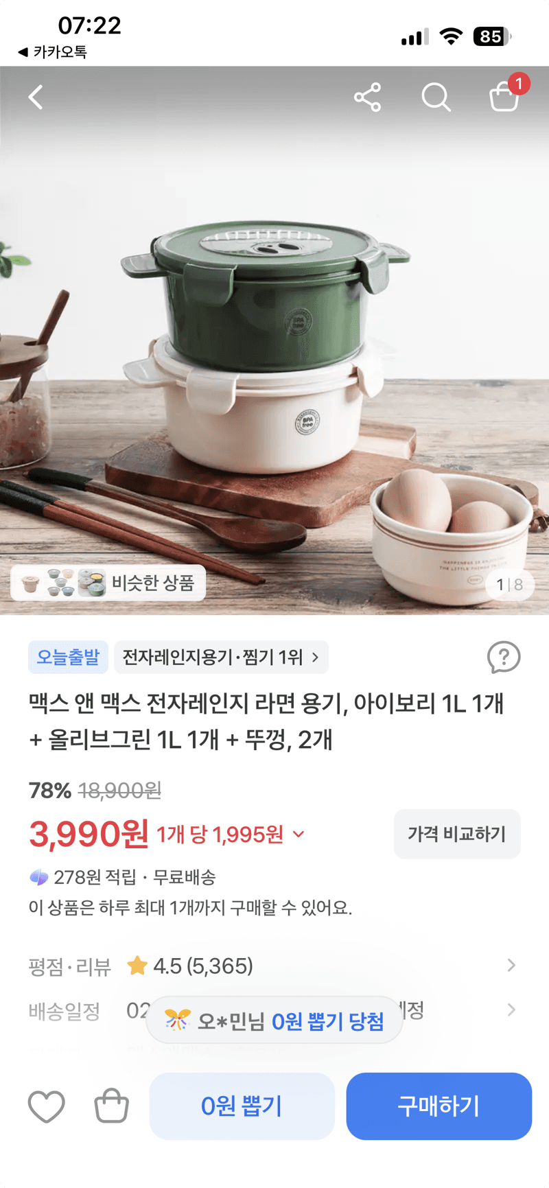Max & Max Microwave Ramen Container 1L 2pcs