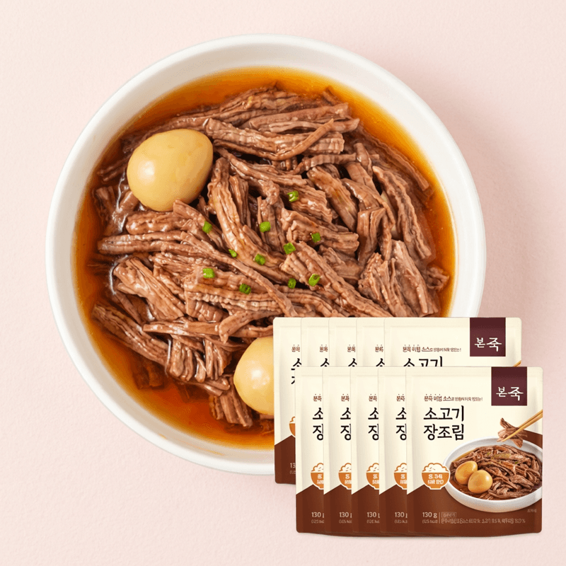 본죽 소고기 장조림 10개