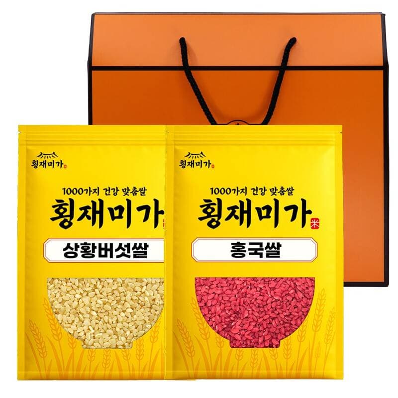 사랑 컬러쌀 선물세트 2종 2kg