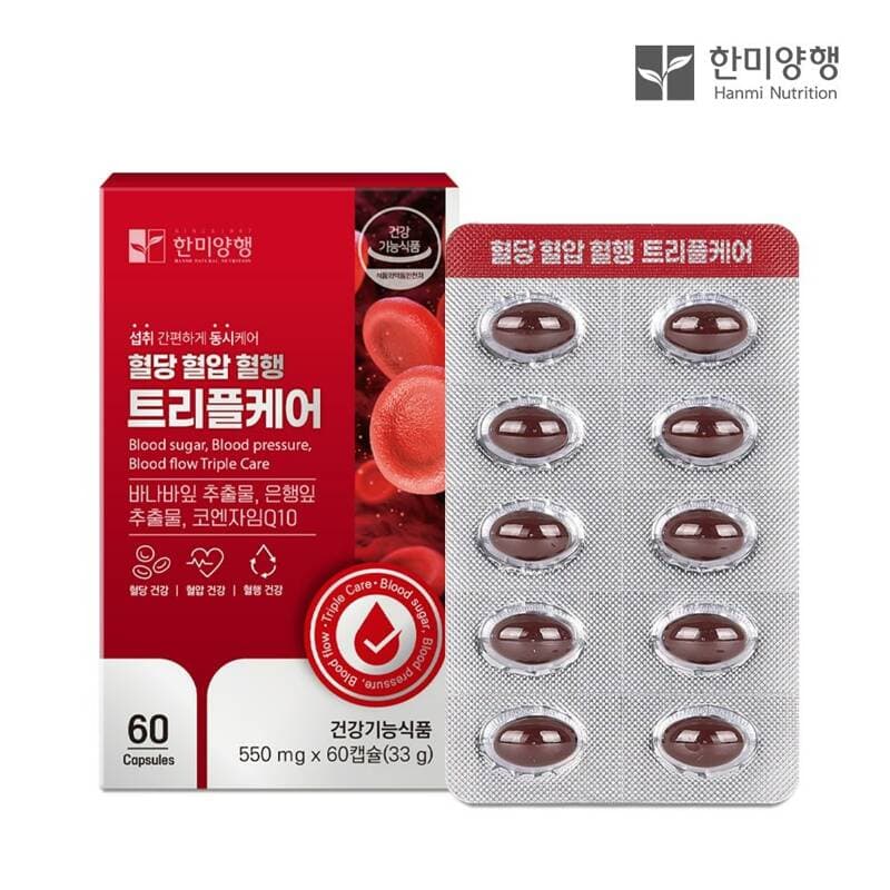 한미양행 트리플케어 혈당 혈압 혈행 3박스