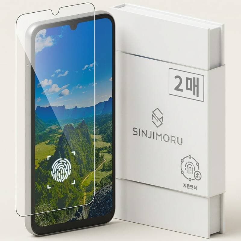 신지모루 2.5DX 갤럭시S24울트라 필름 2매입