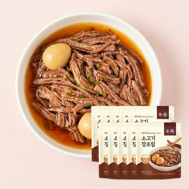 본죽 소고기 장조림 130g 10개