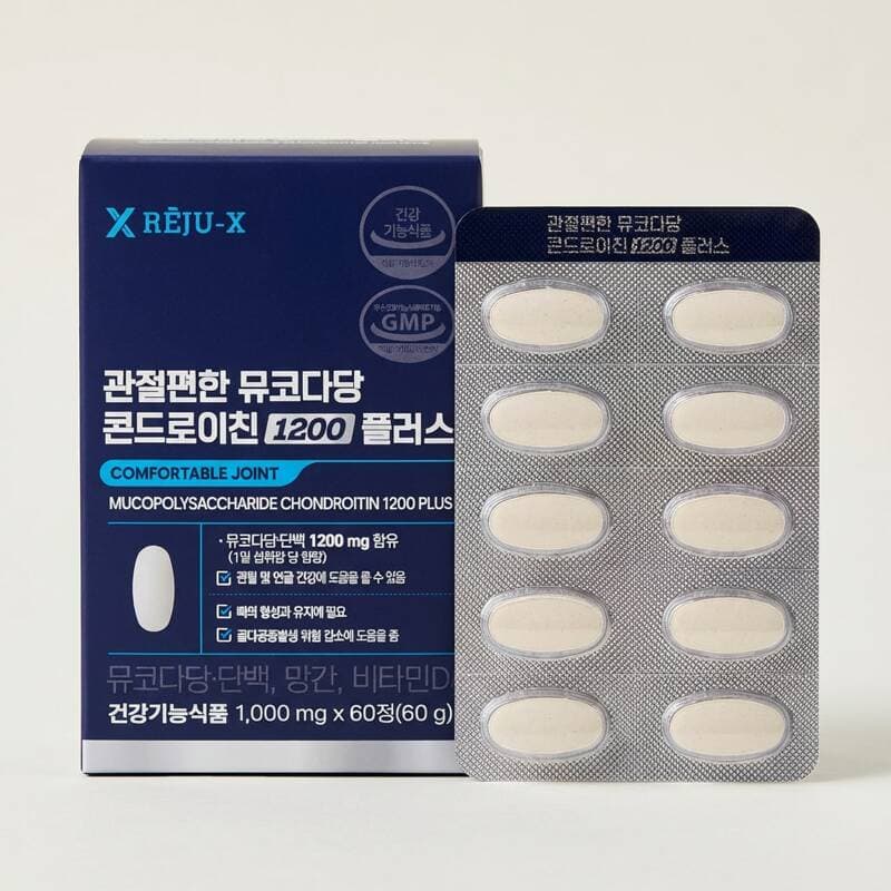 관절편한 콘드로이친 1200 플러스 60정