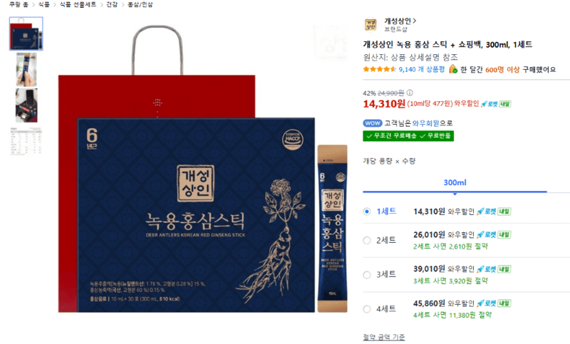 개성상인 Deer Ginseng Sticks 300ml, 1 Set