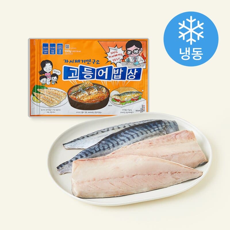 가시제거연구소 고등어밥상 오렌지라벨 4~5입