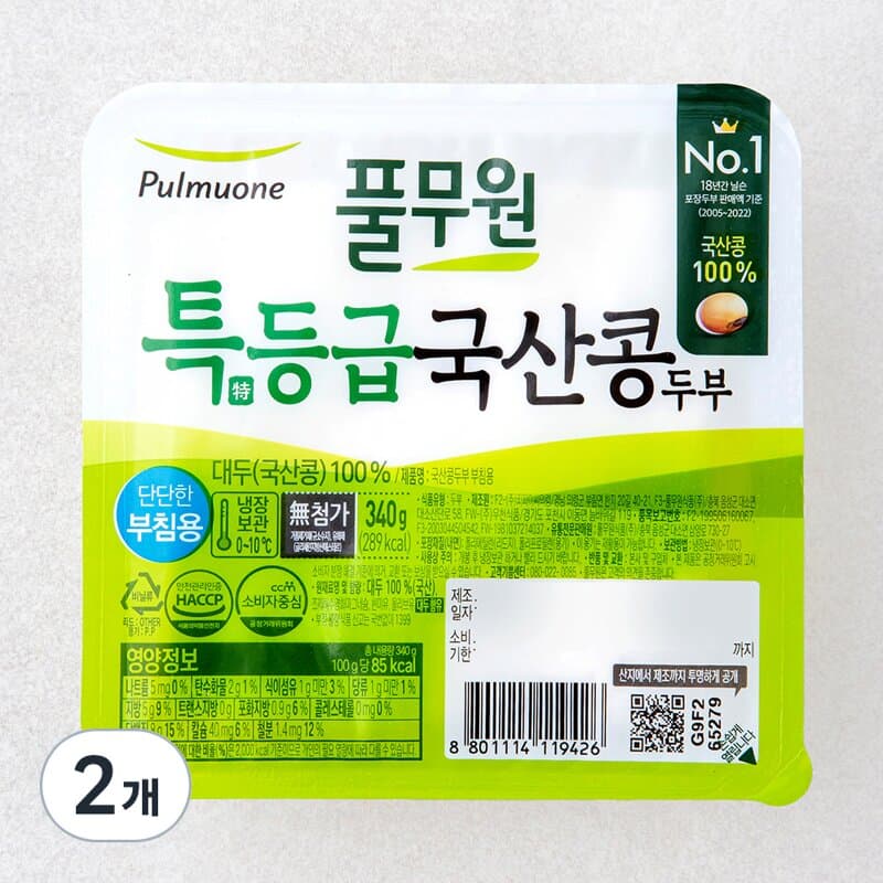 풀무원 특등급 국산콩 두부 단단한 부침용