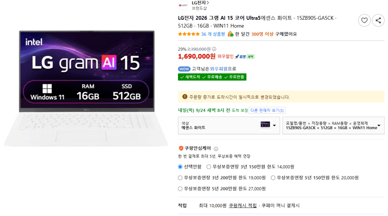 LG 그램 15ZB90S-GA5CK