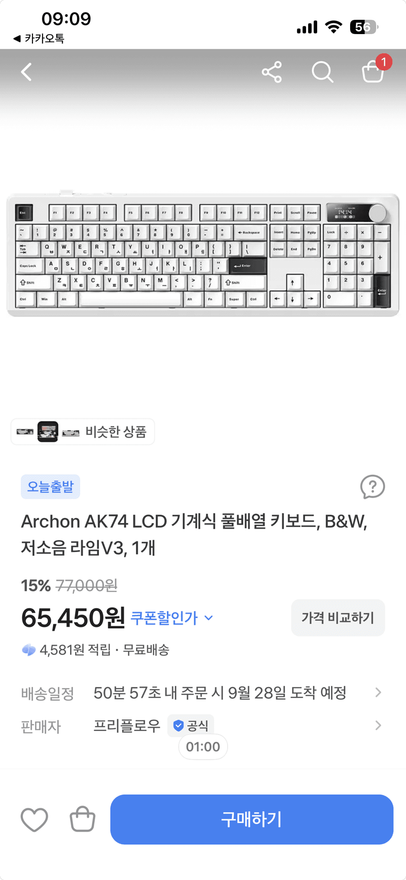 Archon AK74 LCD 기계식 키보드