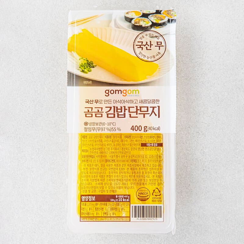 곰곰 김밥단무지