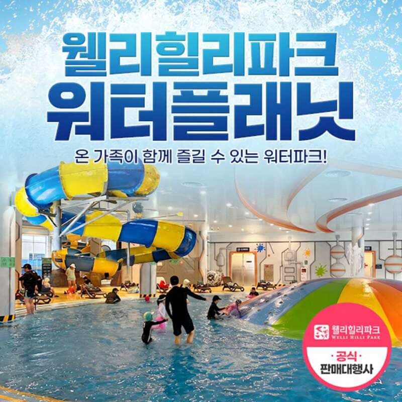 로우시즌 소인권 (36개월~초등학생)