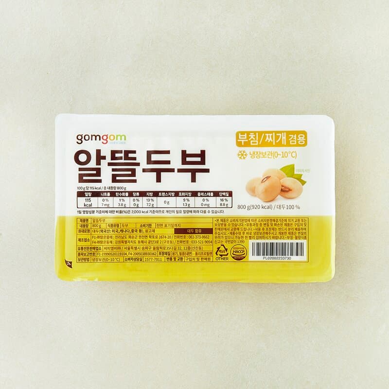 곰곰 알뜰두부