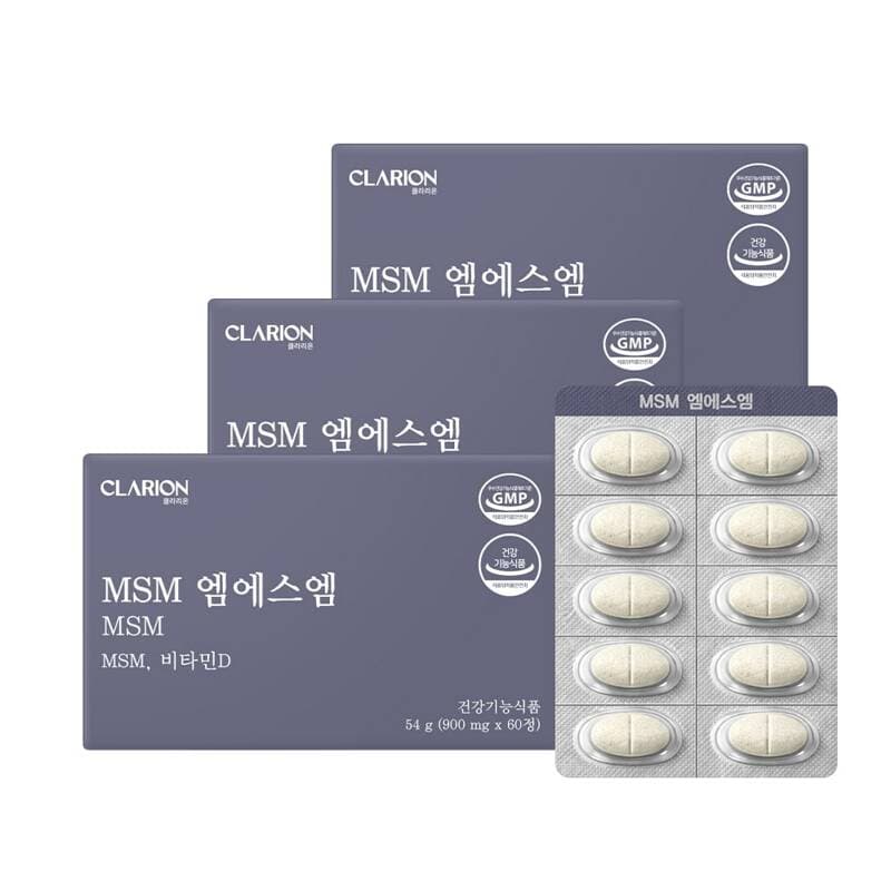클라리온 MSM 식이유황 60정 3개