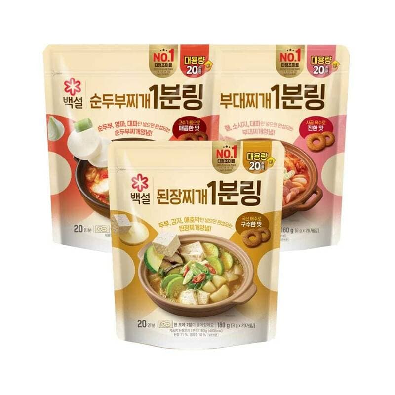 백설 1분링 찌개 3종 20입 세트