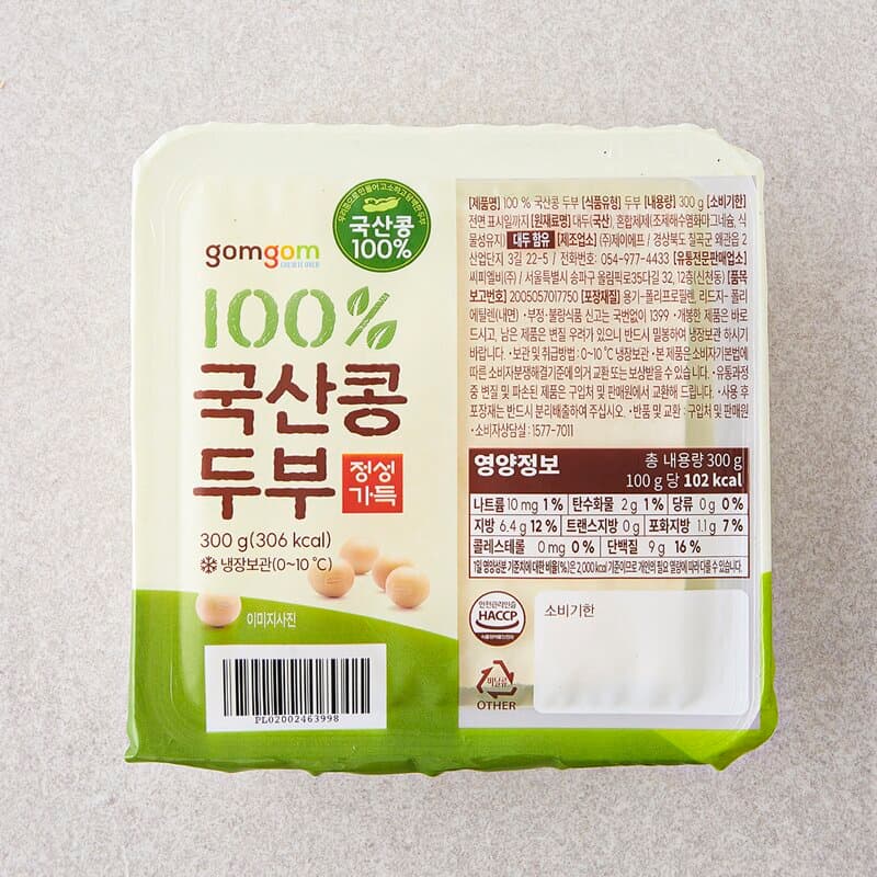 곰곰 100% 국산콩 두부