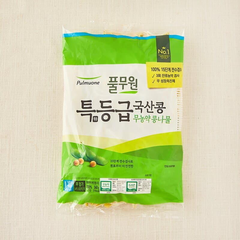 풀무원 특등급 무농약 콩나물