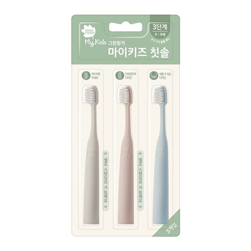 그린핑거 마이키즈 칫솔 3단계