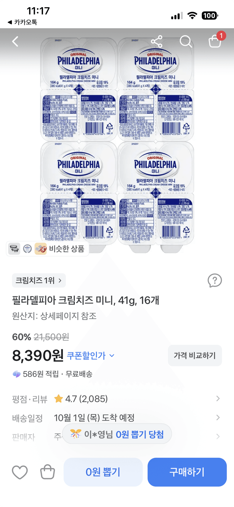 필라델피아 크림치즈 미니 41g 16개