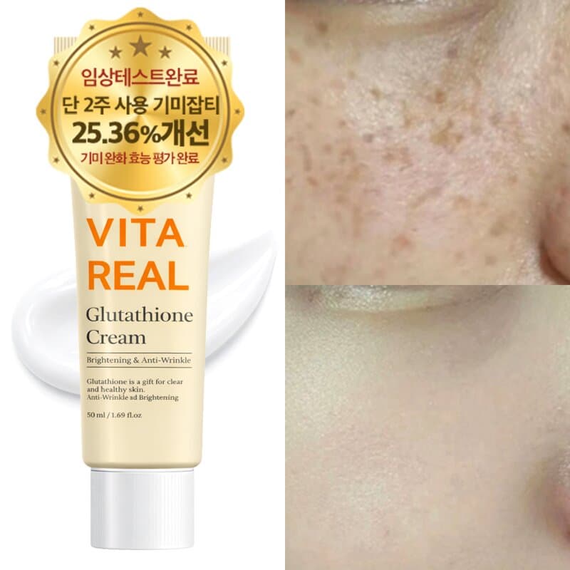 VITA REAL 글루타치온 기미 크림 50ml
