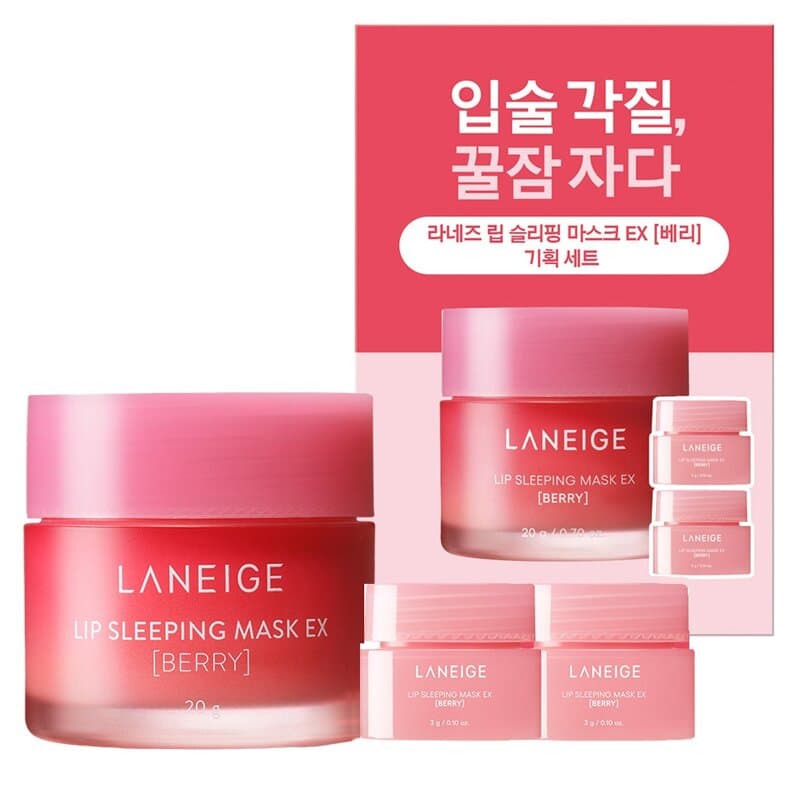 라네즈 립 슬리핑 마스크 베리 20g 세트