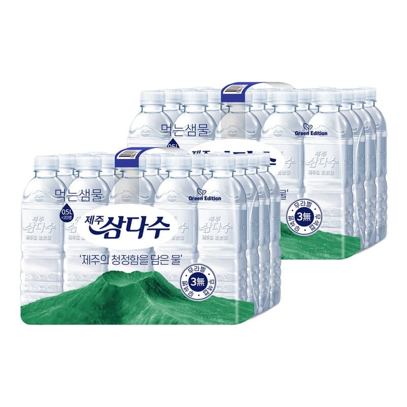 제주 삼다수 500ml 20개